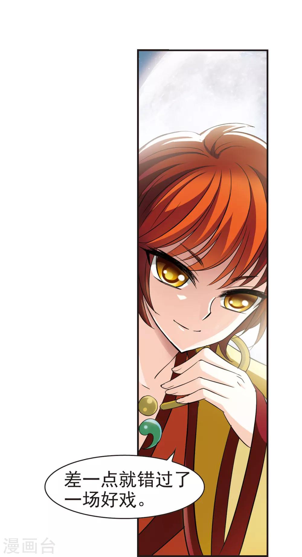 第45话 难辩37