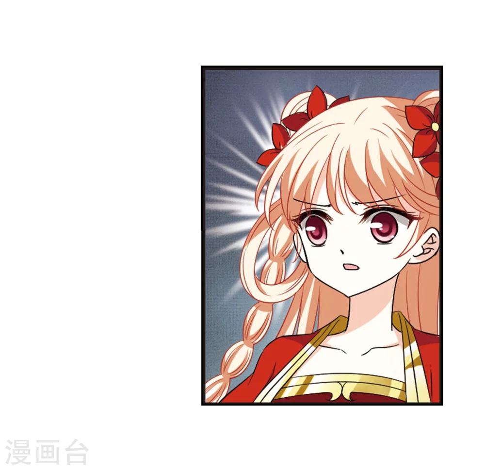 第298话 智取狮王326