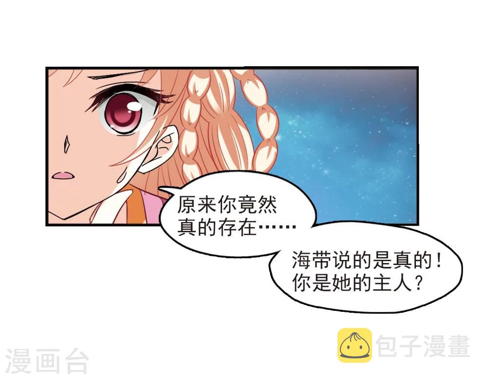 第281话 浴火重生18