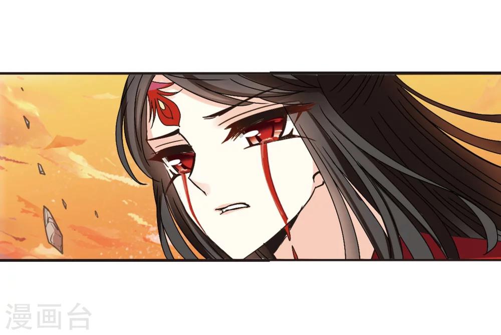 第206话 万年之前313