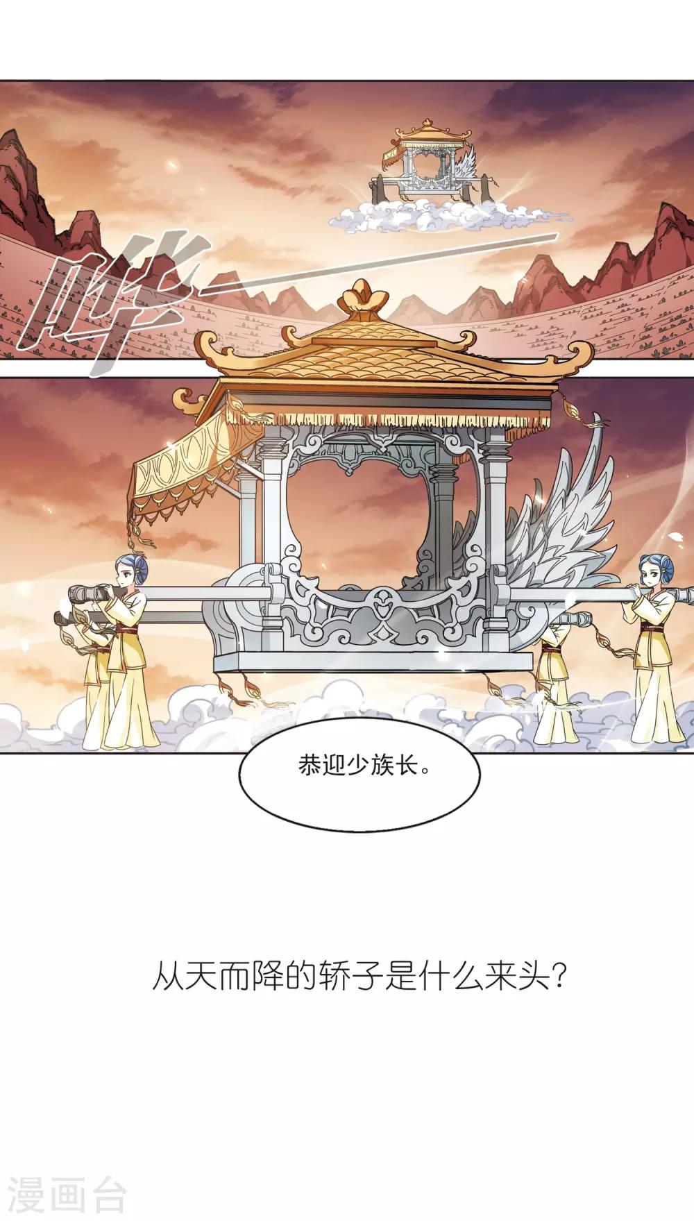 第2季57话 噩梦重临312
