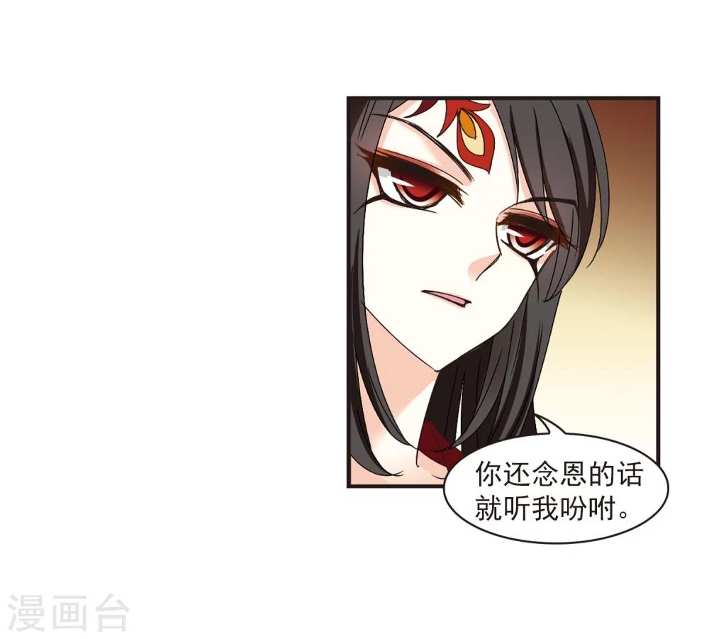 第217话 与君诀别226