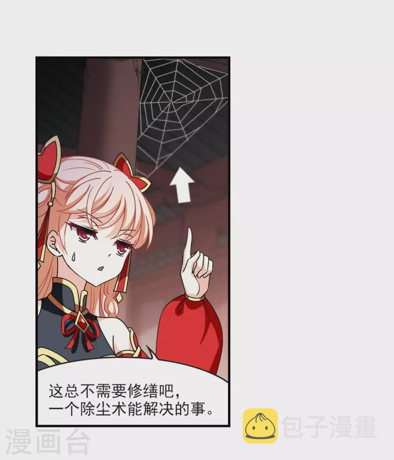 第2季114话 加入破门317