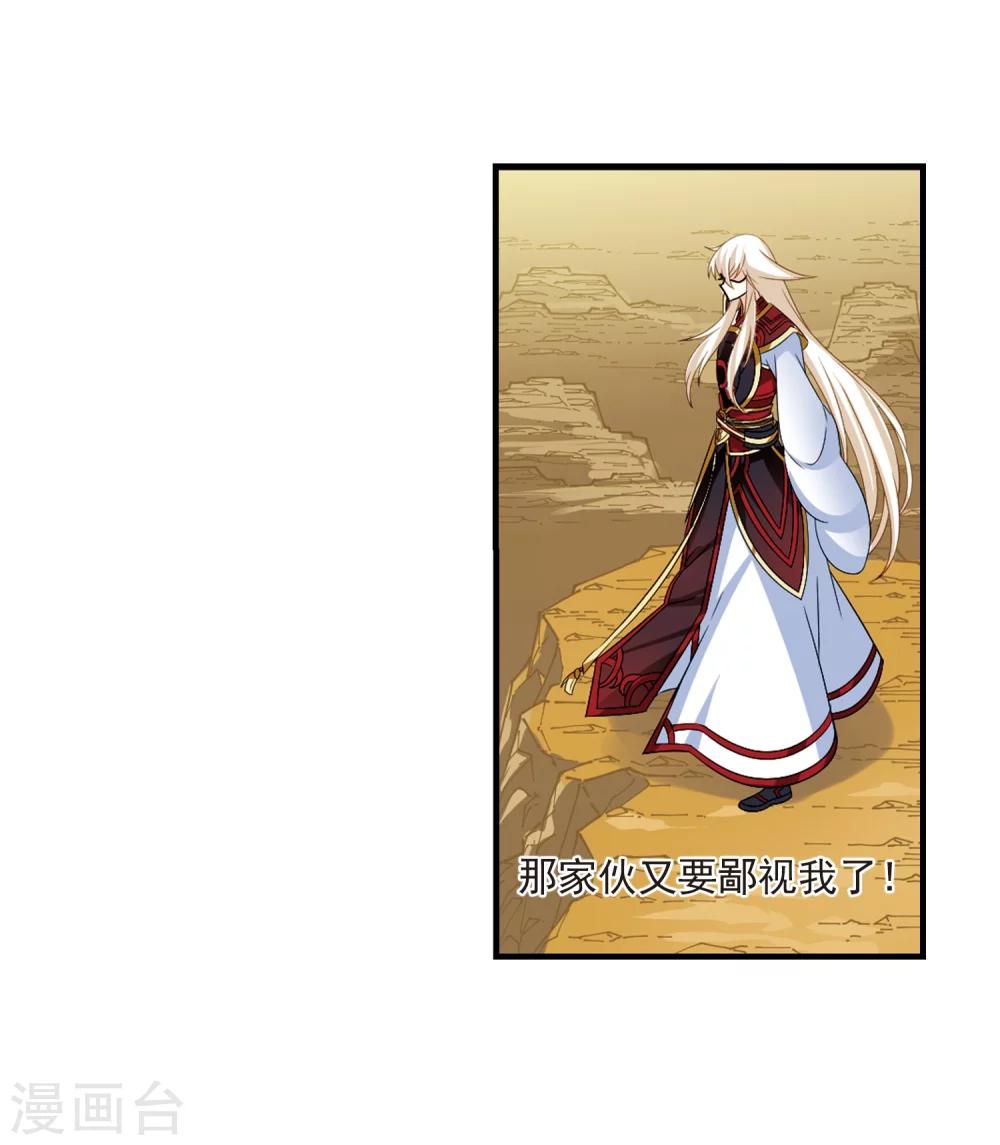 第302话 孤注一掷317