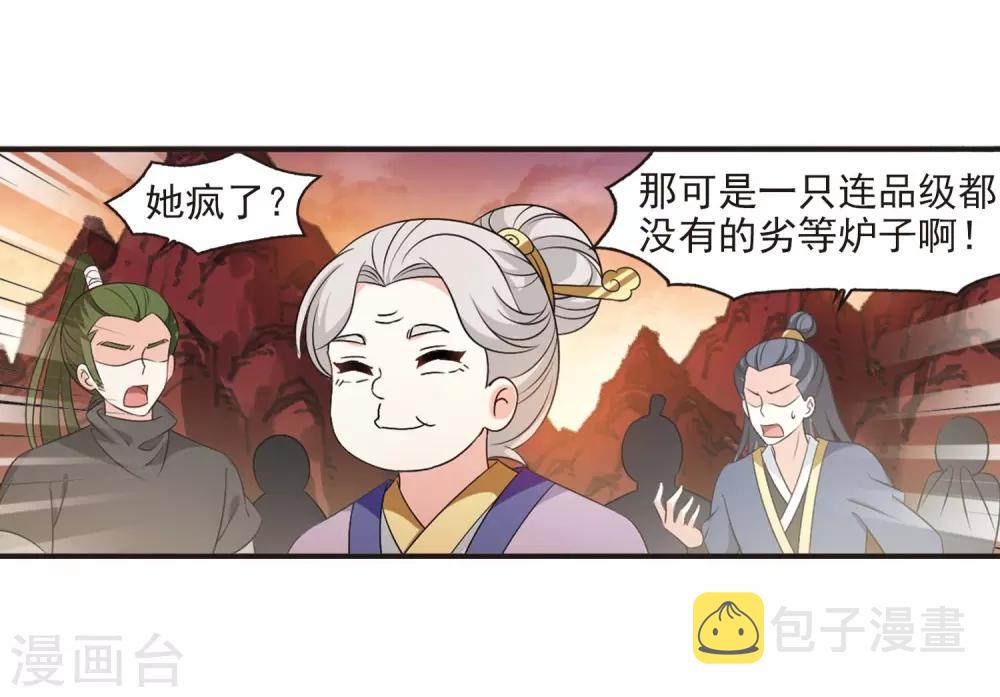 第2季14话 小晚的决意216