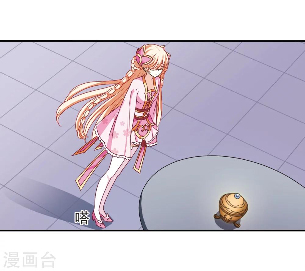 第197话 新秀挑战赛6-330