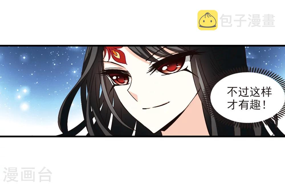 第151话 重宝利诱213