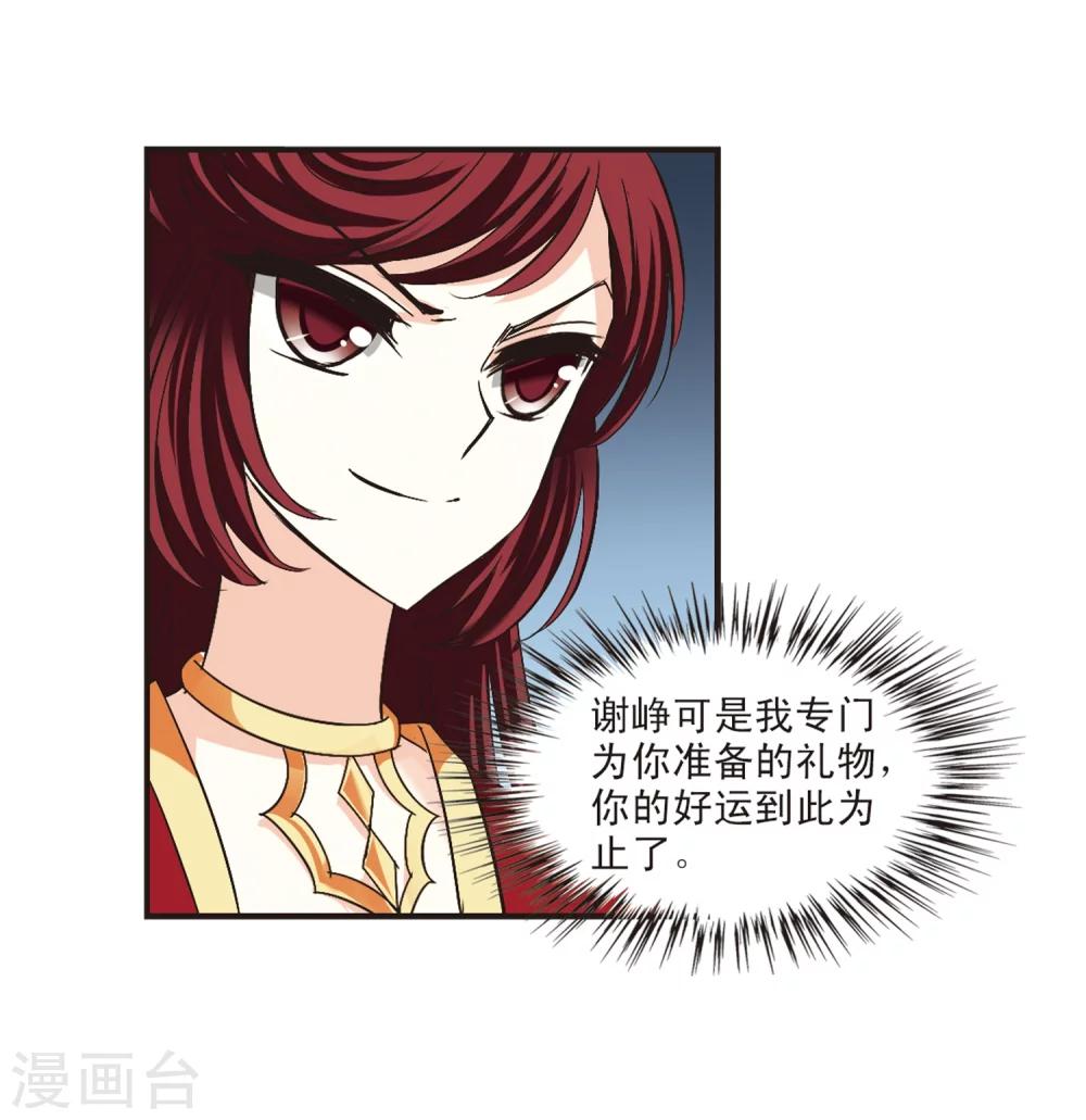 第179话 意外名单212