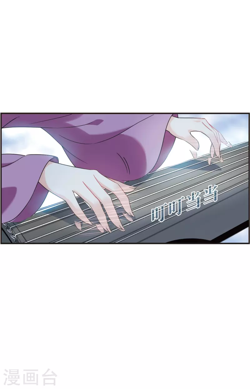 第2季122话 音攻师212