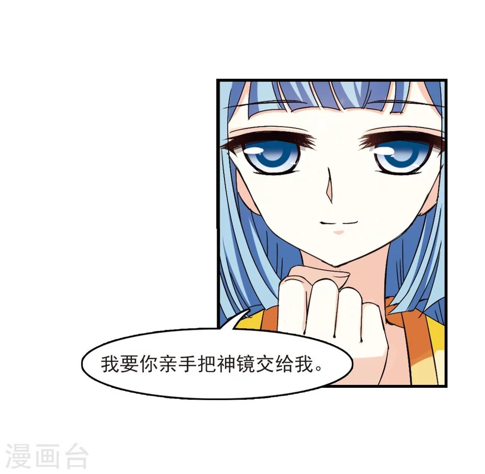 第269话 悔之晚矣235