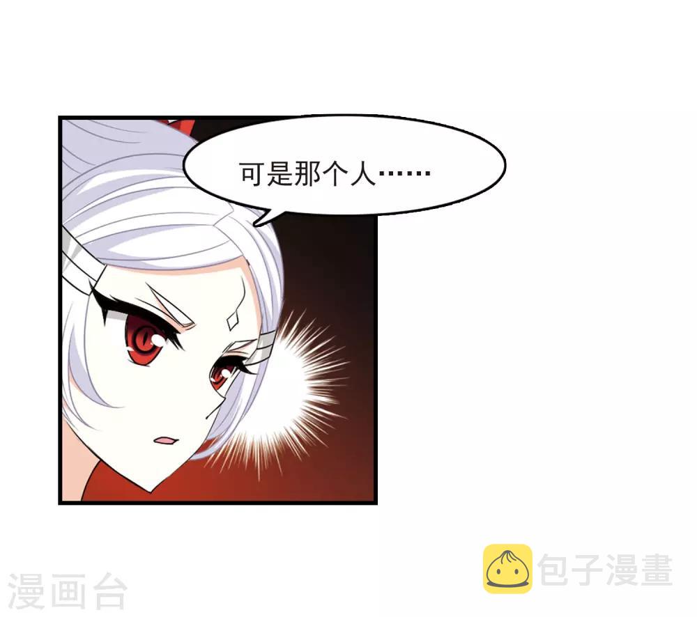 第382话 生泉的下落229