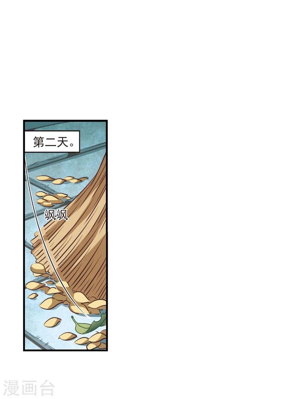 第101话 再遇故人317