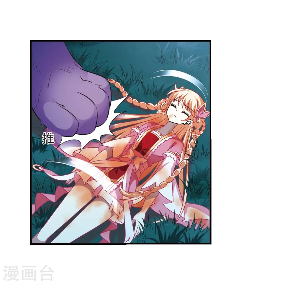 第278话 我爲鱼肉327