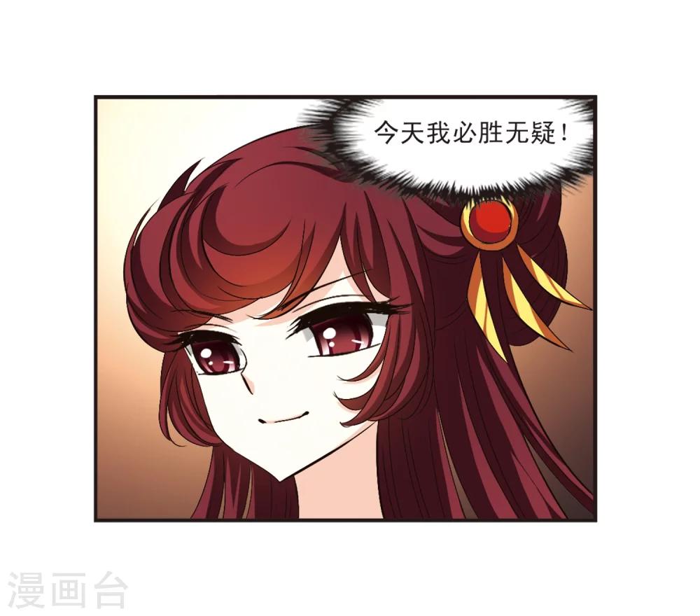 第134话 醉翁之意32