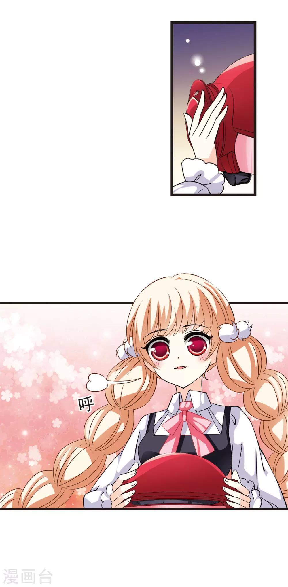 第3话 苍岚之巅310