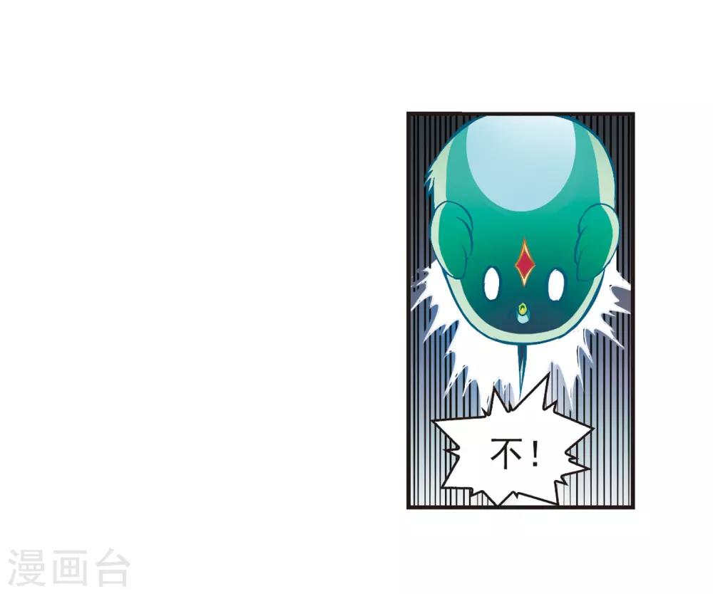 第74话 药阁新人226
