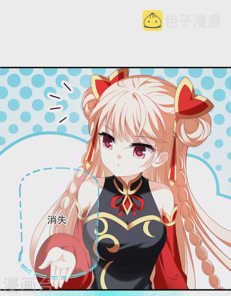 第2季156话 净土使者127