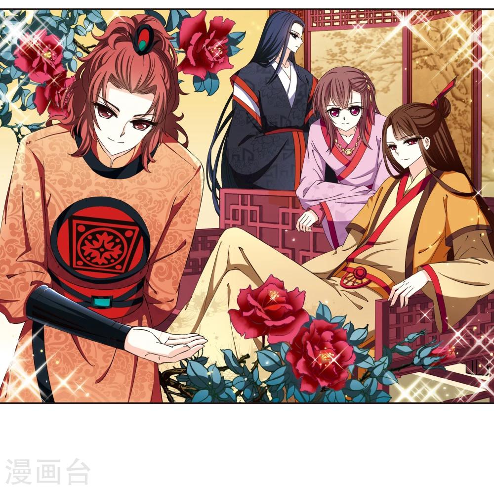 第149话 美人如刀31