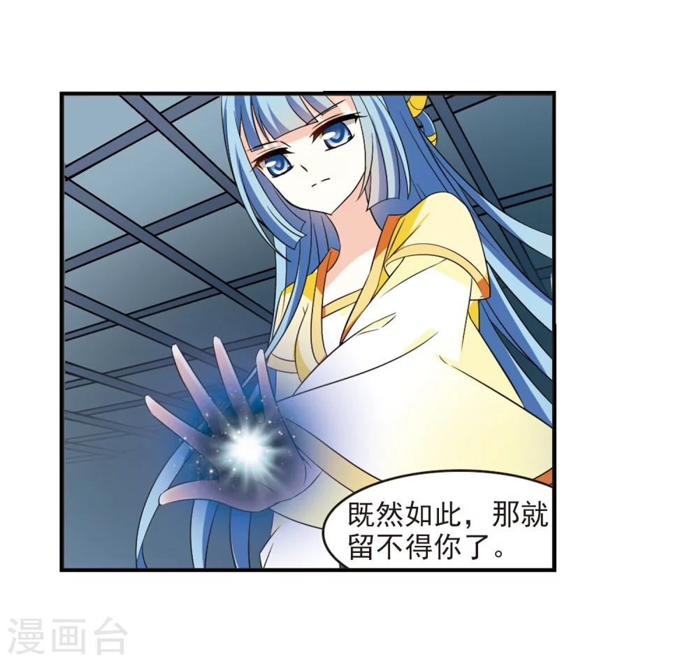 第317话 筑基26