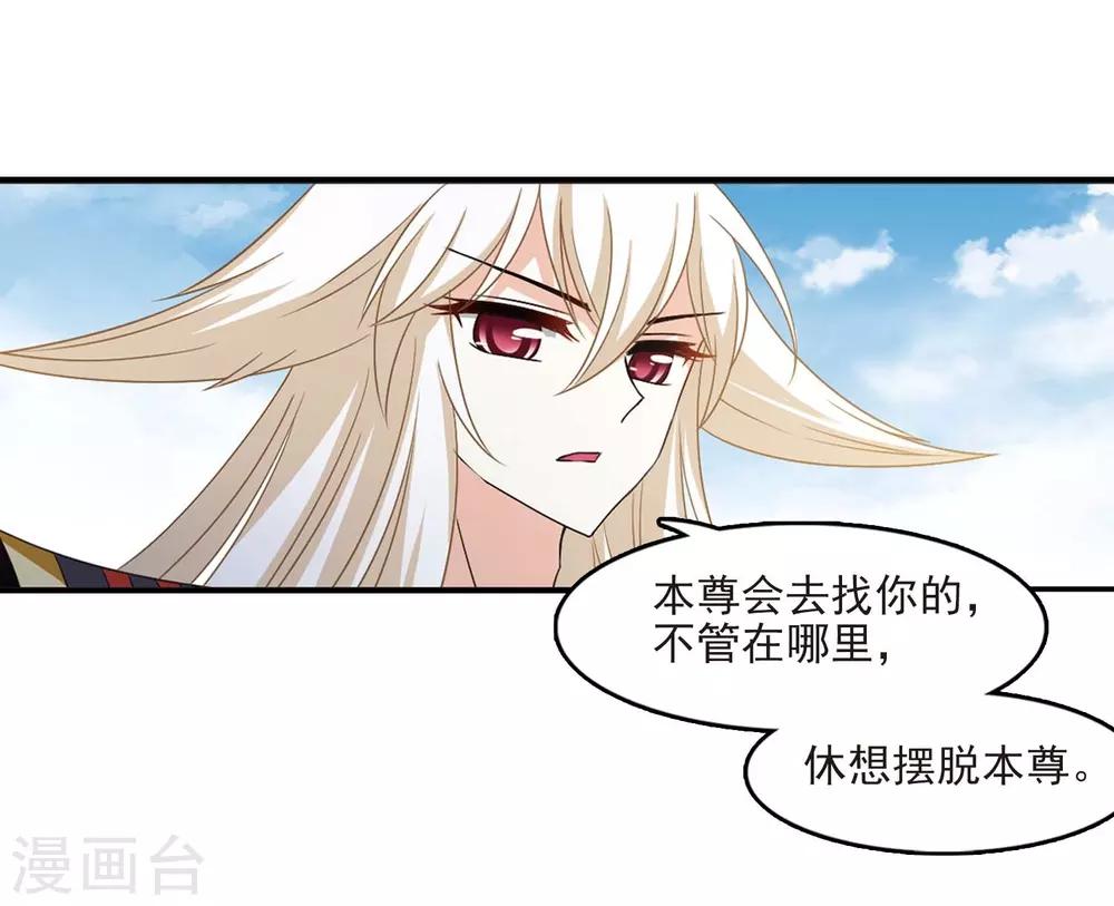 第一部最终话 火麒麟315