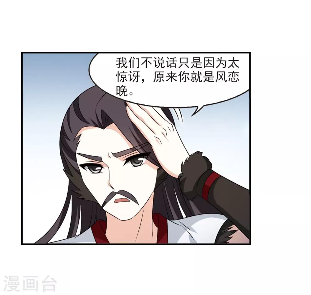 第2季2话 再见小林222