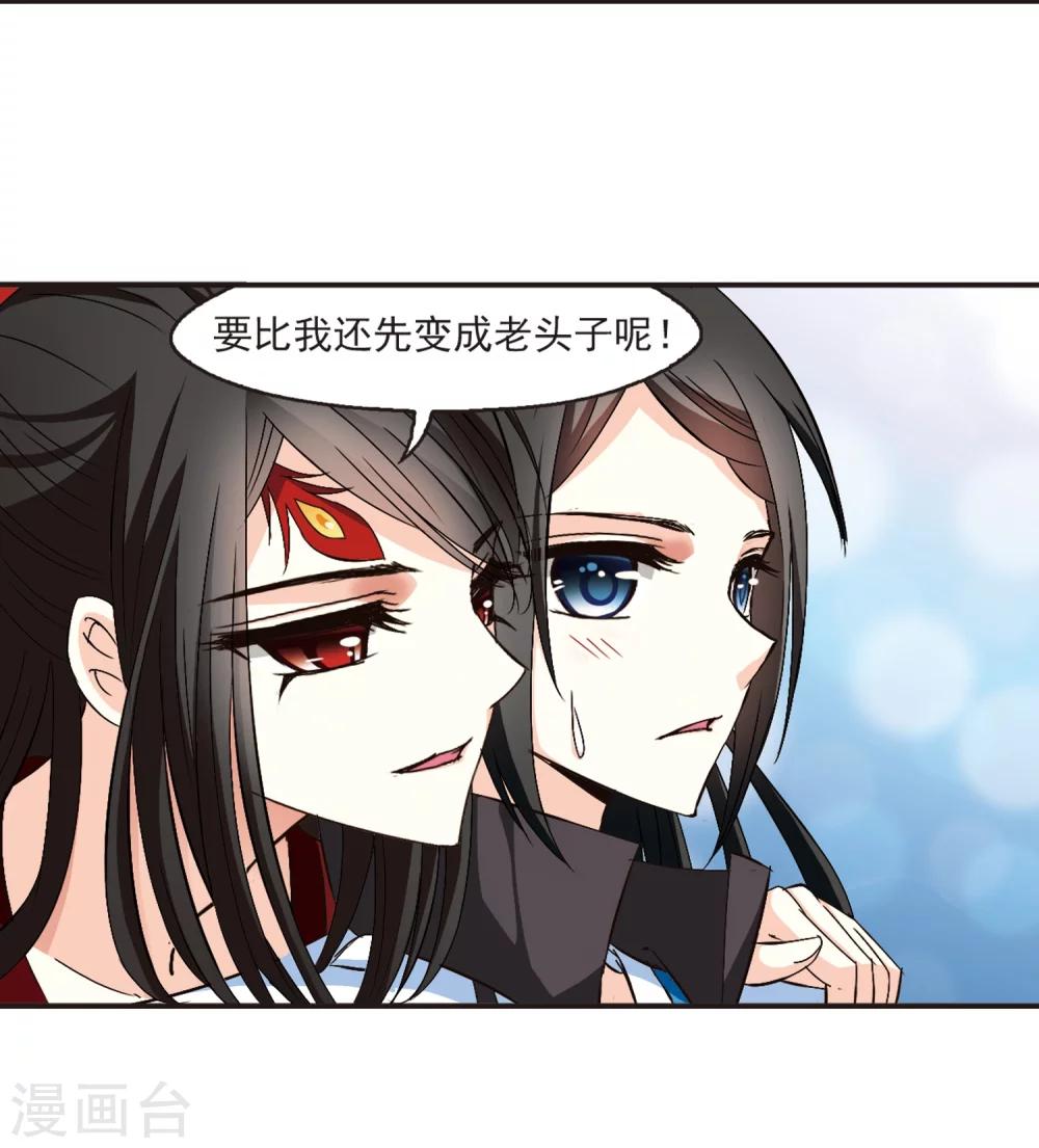 第140话 何爲真凤321