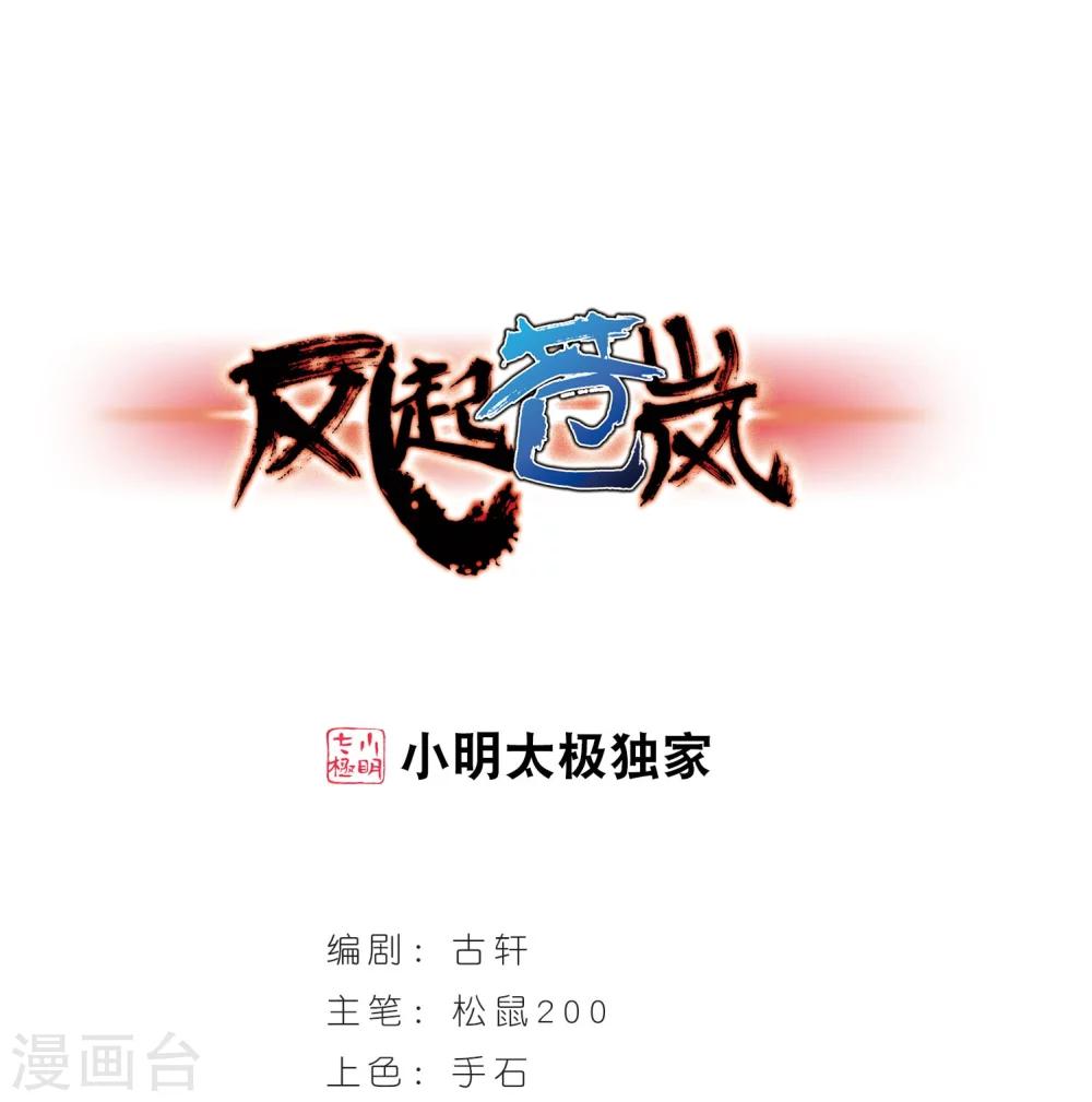 第202话 情深20
