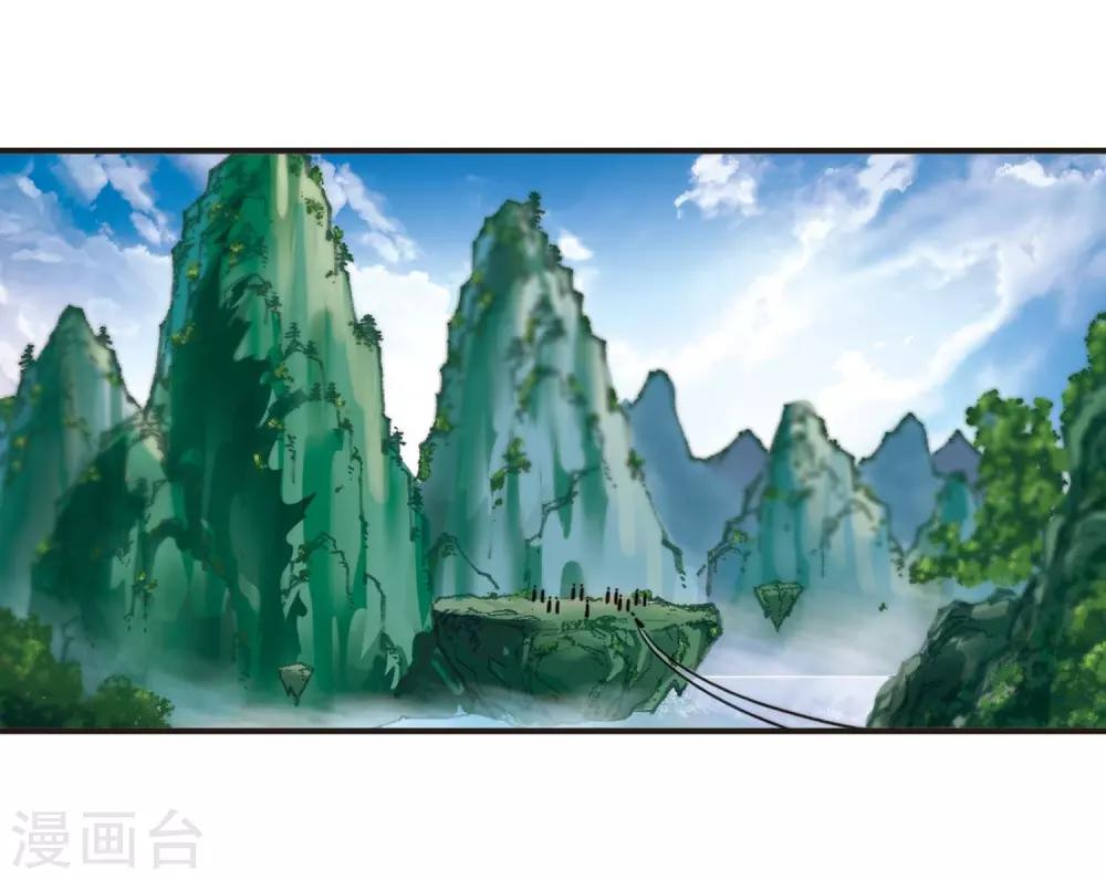 第2季21话 进入秘境316