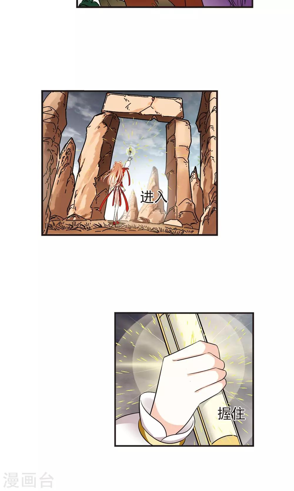 第330话 离开炼狱谷232