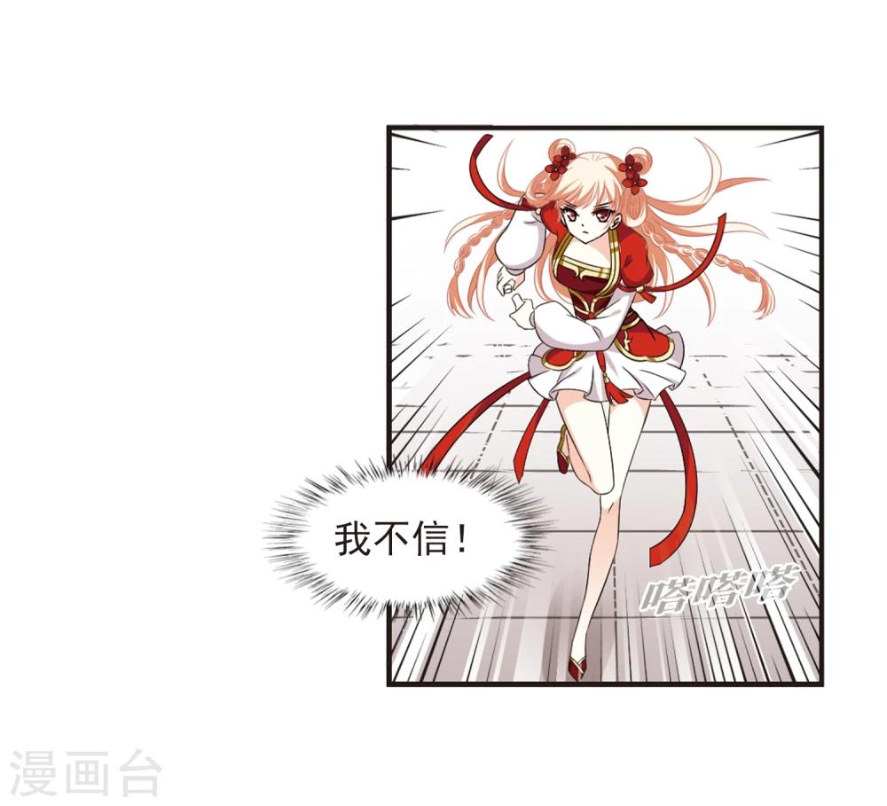 第357话 意外陡生17
