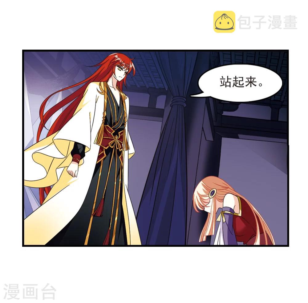 第368话 魔主314