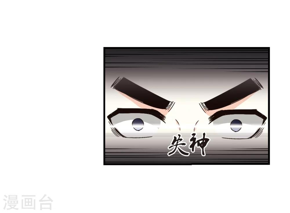 第159话 琅琊城主2-120