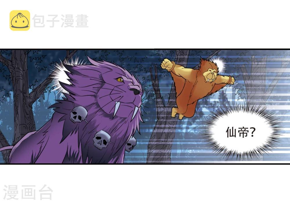 第279话 大神出世18