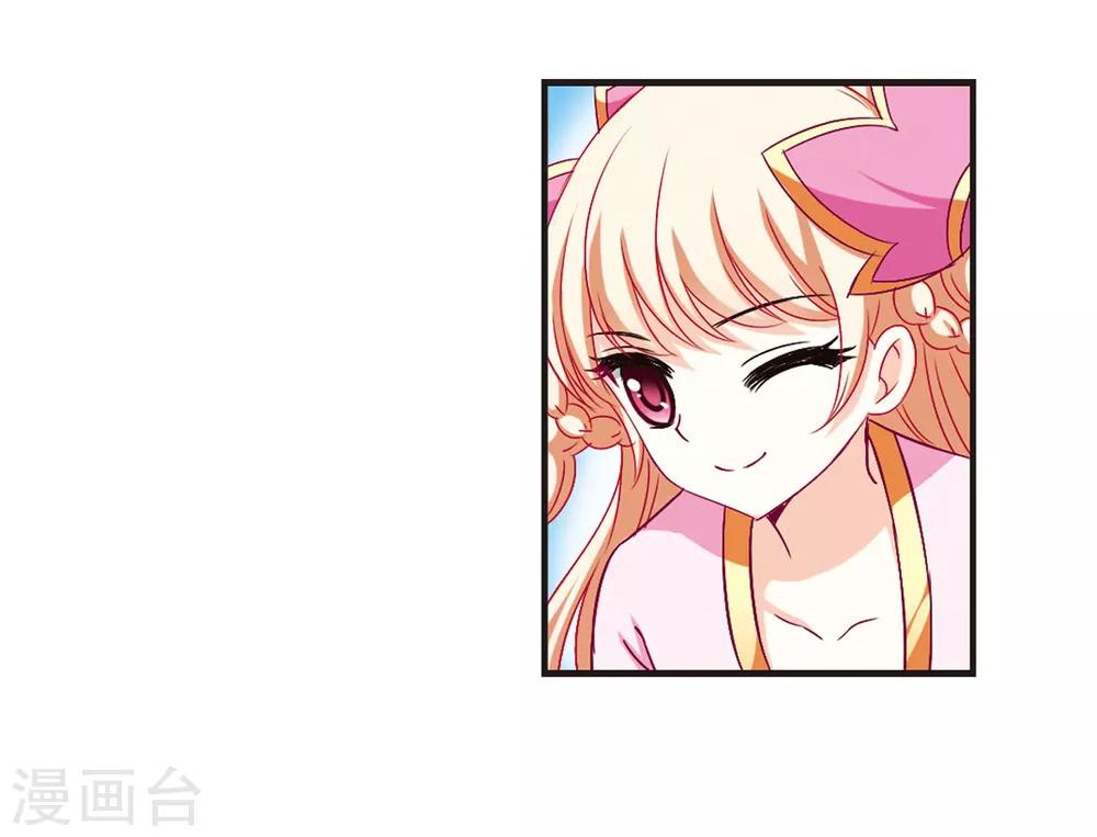 第85话 丹药赌斗235