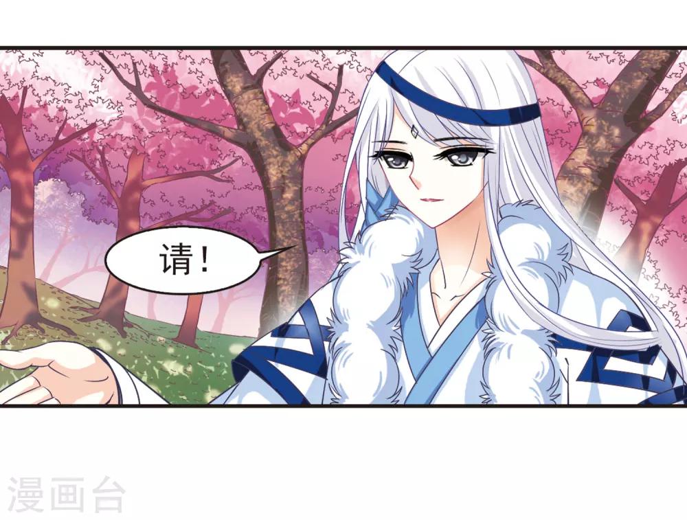 第78话 灵茶樨眉321
