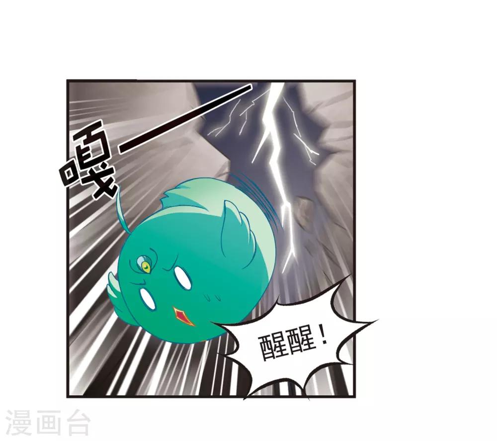 第74话 药阁新人224