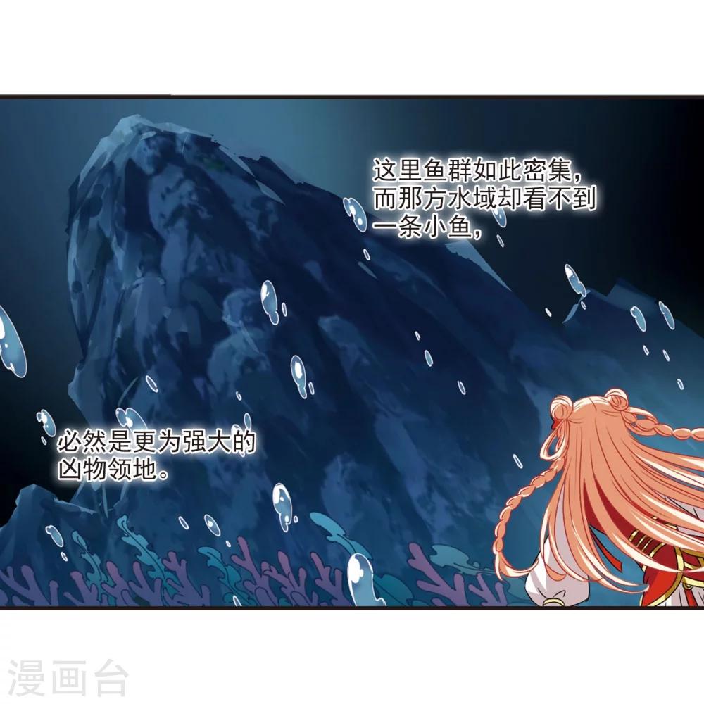 第288话 神识修炼325