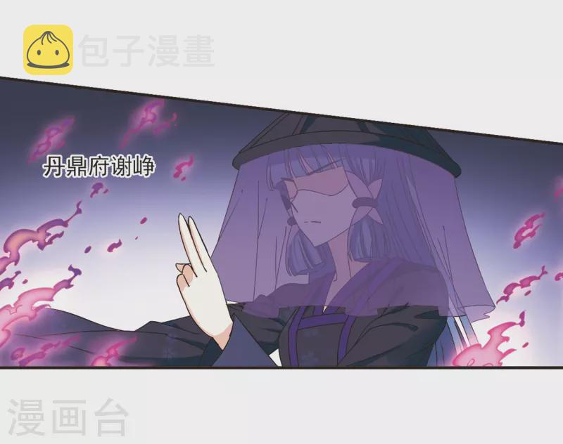 第189话 新秀挑战赛4-110