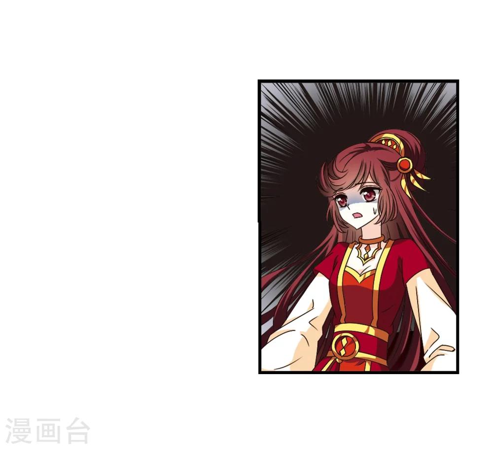 第154话 失之交臂222