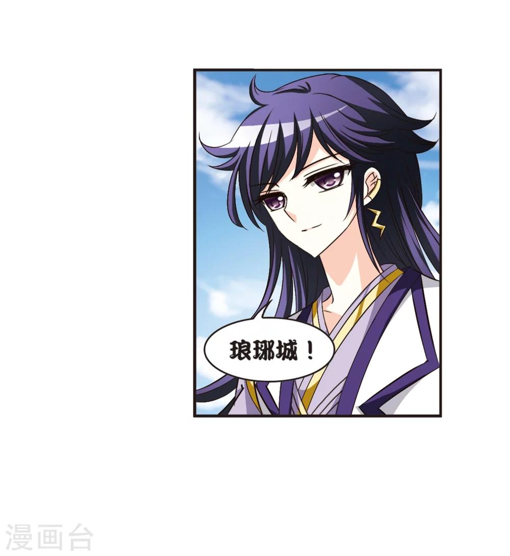 第126话 神秘大礼323