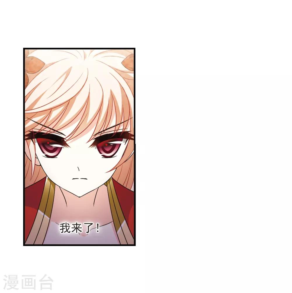 第402话 重返玄寂宗124