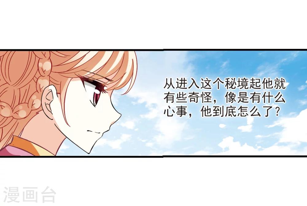 第258话 分道扬镳111