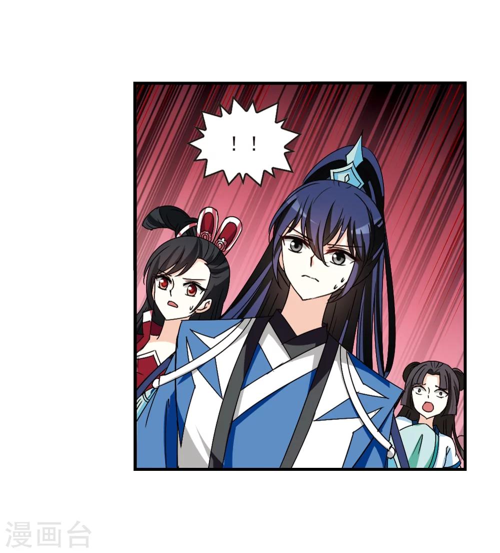 第247话 出事24