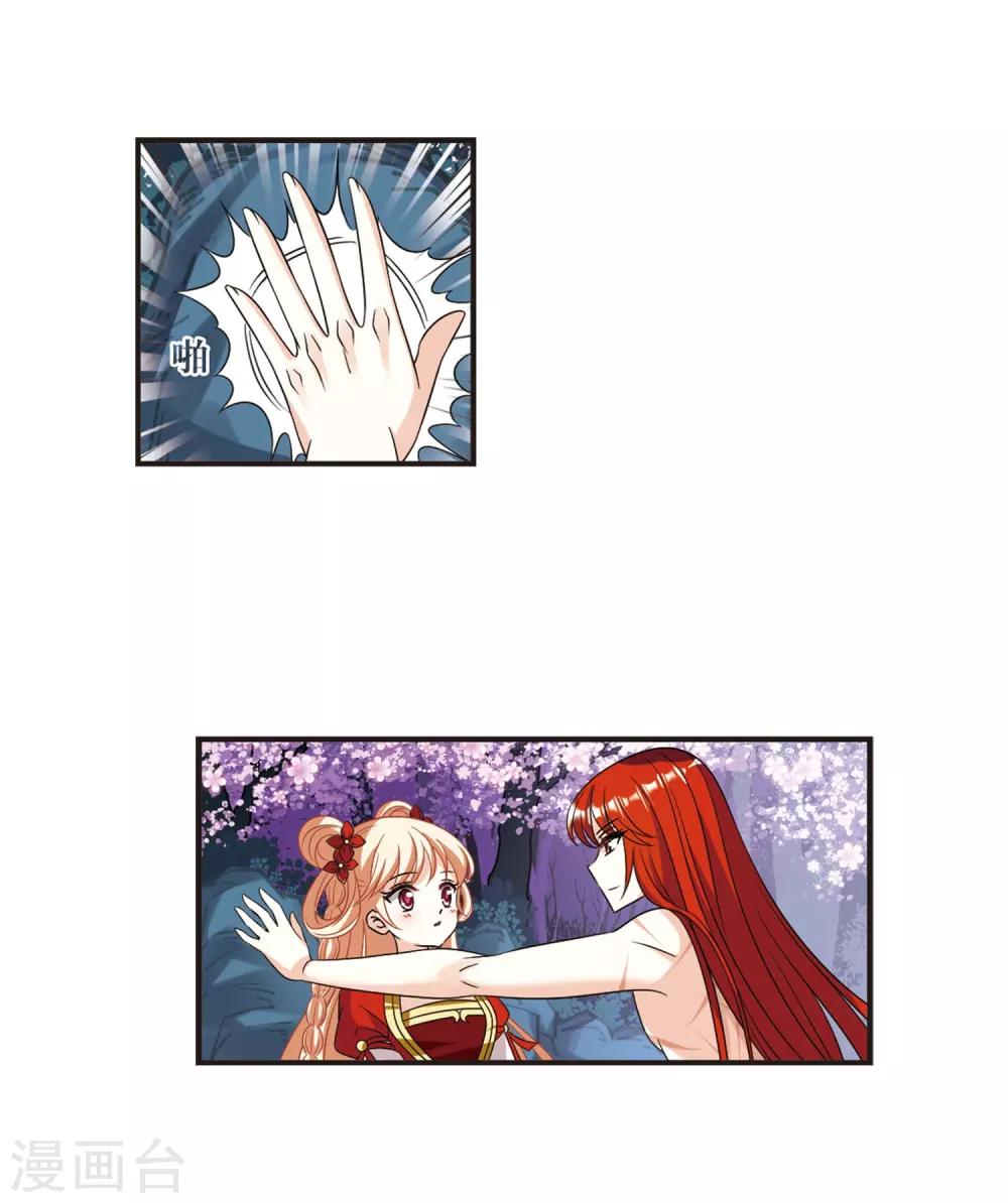 第380话 小晚现形？325