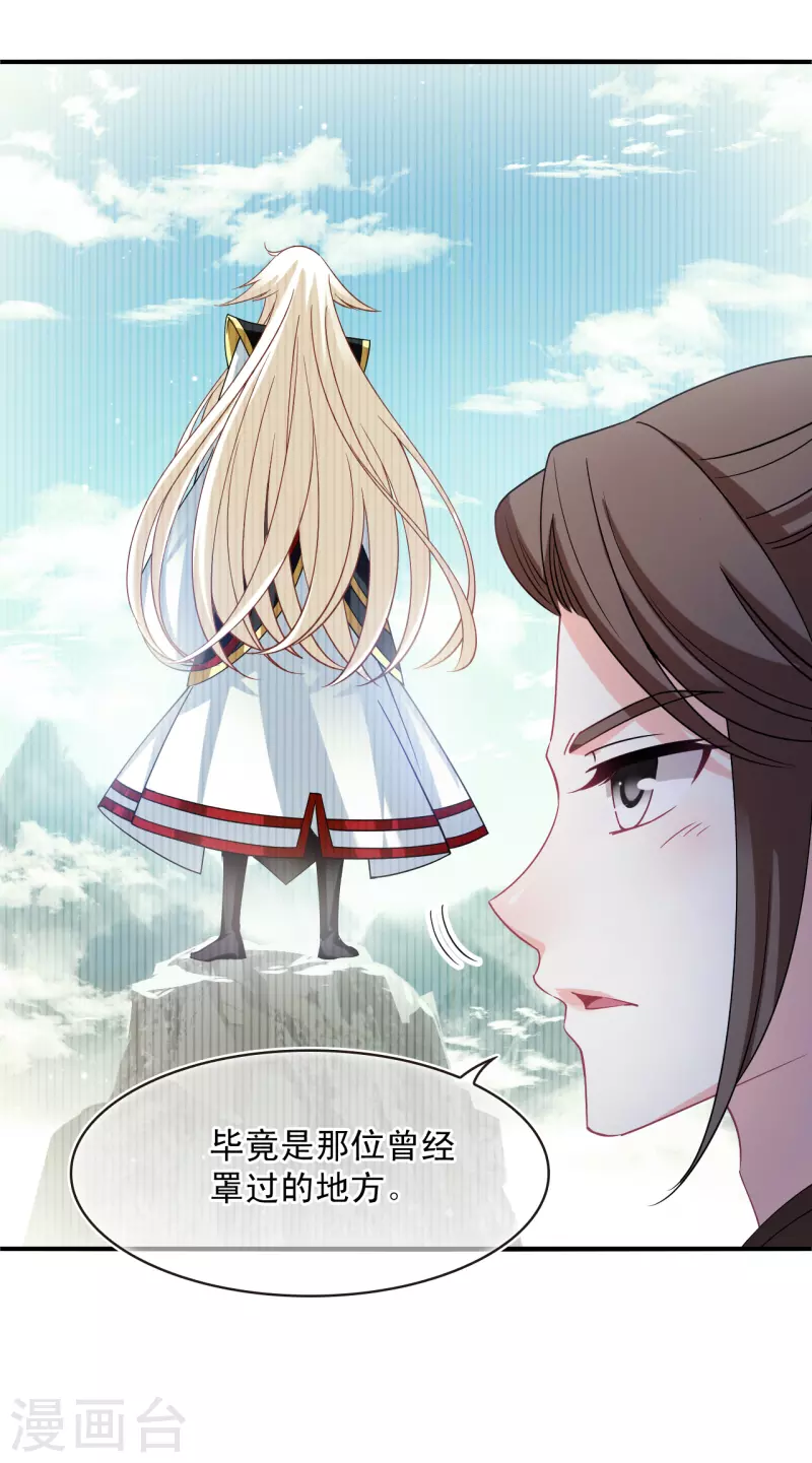 第2季161话 出师332