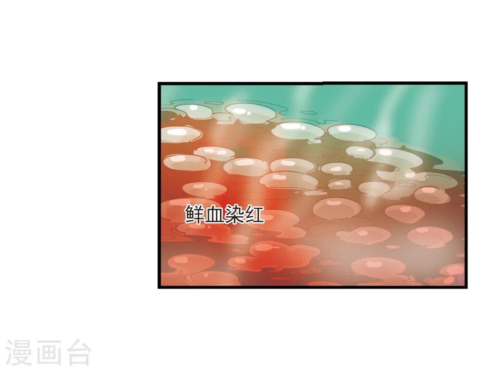 第305话 药浴228