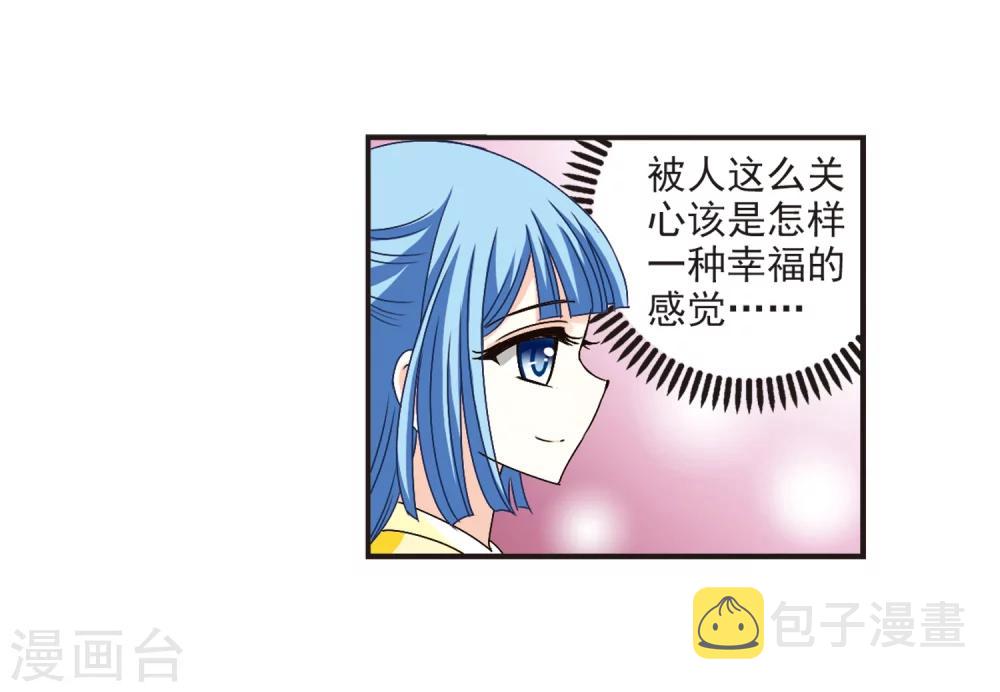 第117话 变天118