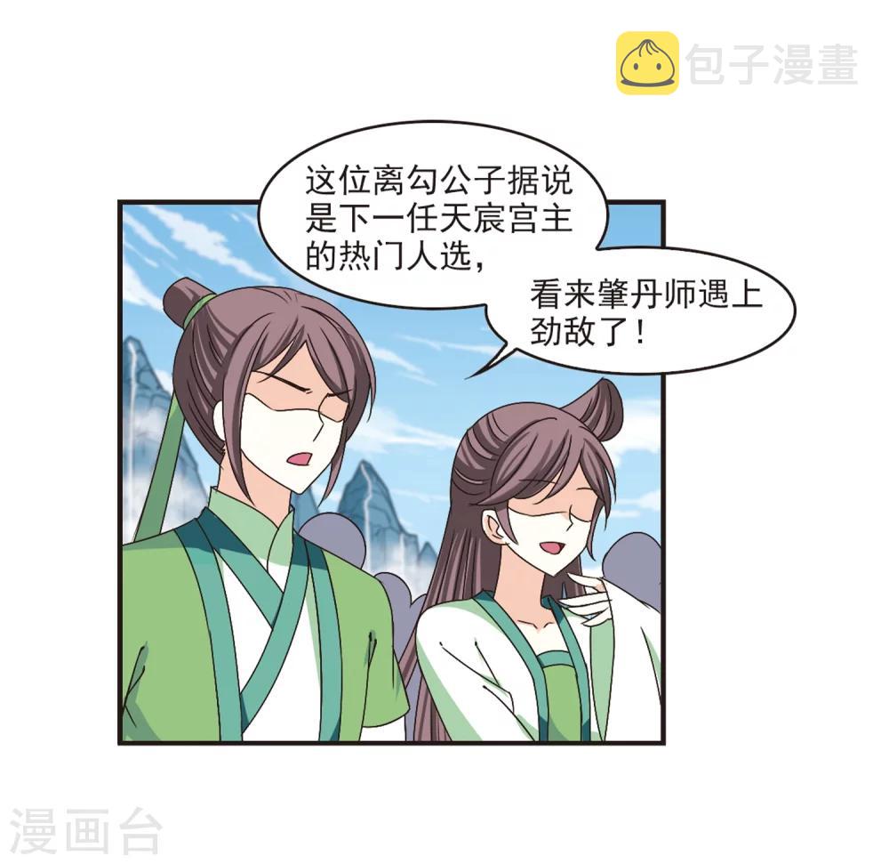 第179话 意外名单27