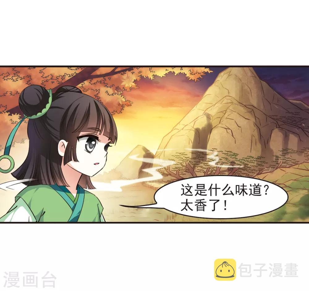 第81话 小林师兄225