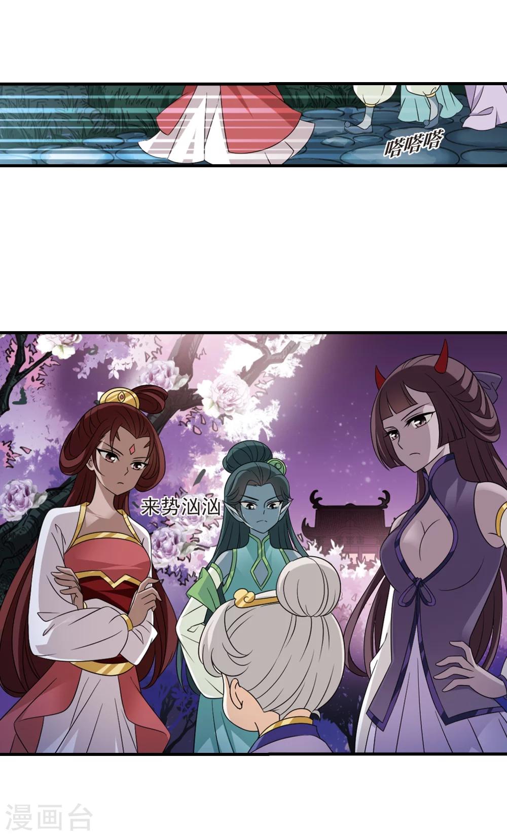 第375话 小晚的反击124